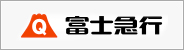 富士急行